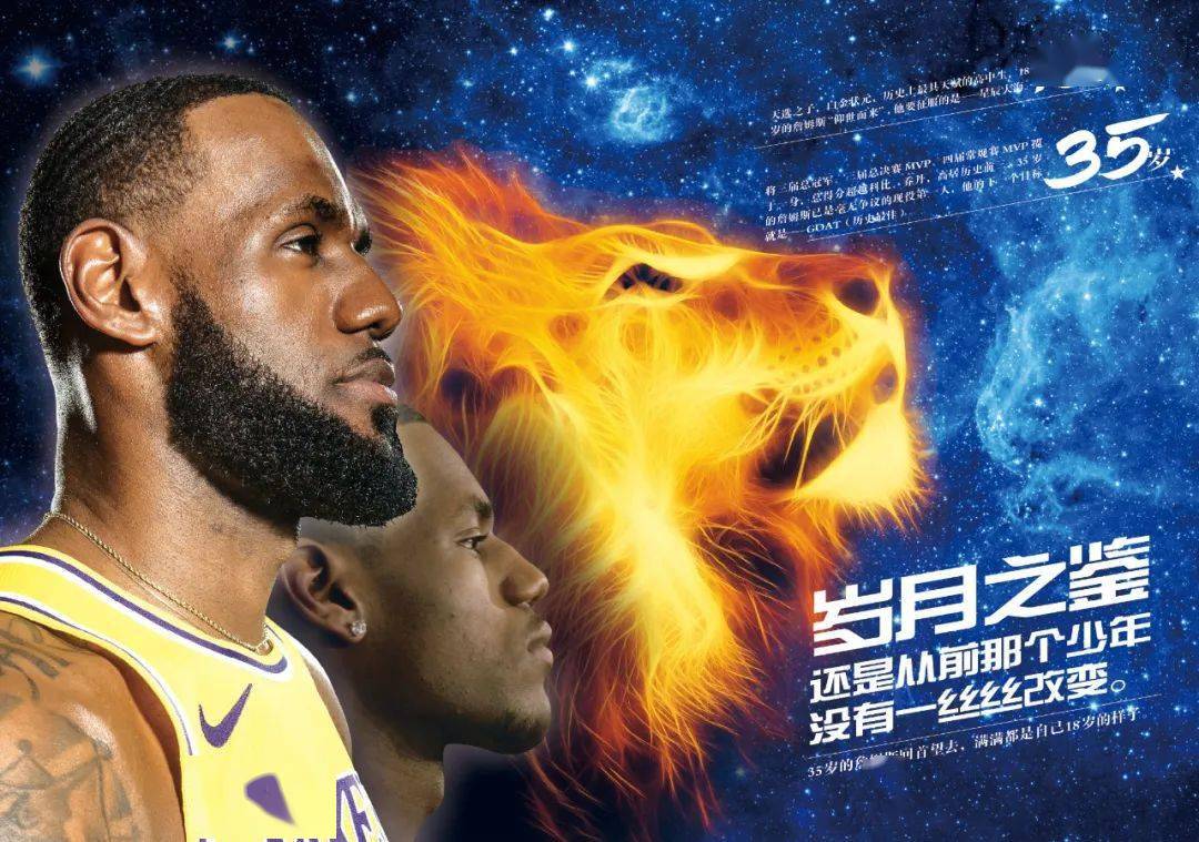 后的爆发告