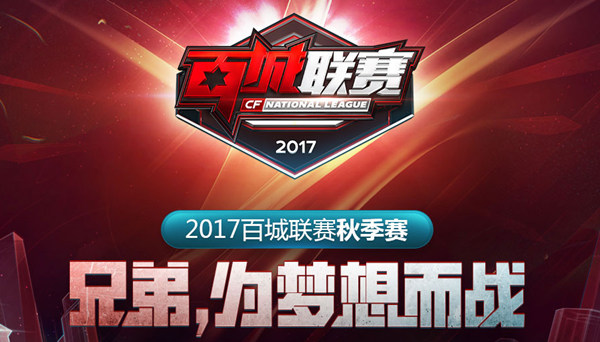 排两名抗压