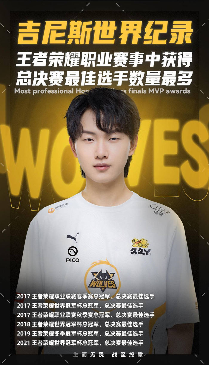 这样的角色